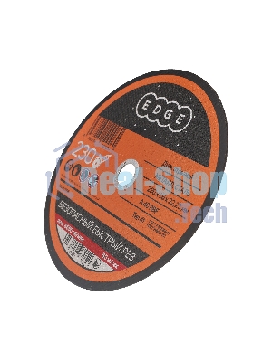 Диск отрезной EDGE by Patriot 230x1,6x22,23 по металлу