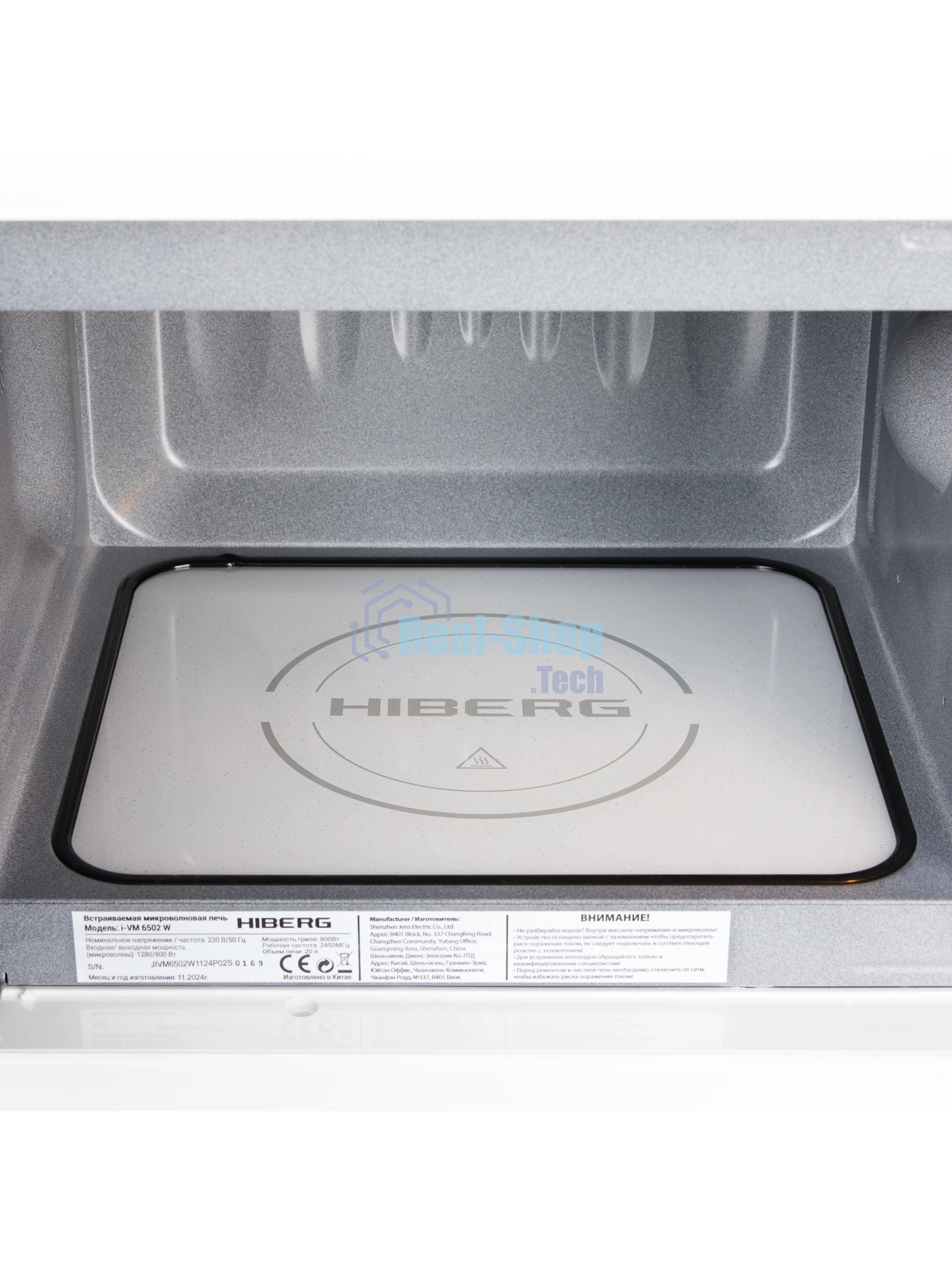 Микроволновая печь встраиваемая HIBERG i-VM 6502 W (инверторная)