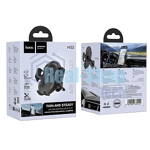 Автомобильный держатель HOCO (6942007630542) H53 черный