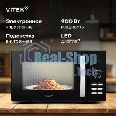 Микроволновая печь Vitek VT-MW1425 25л. 900Вт черный