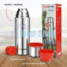 Термос Starwind 20-1200 1.2 л, серебристый/красный, картонная коробка