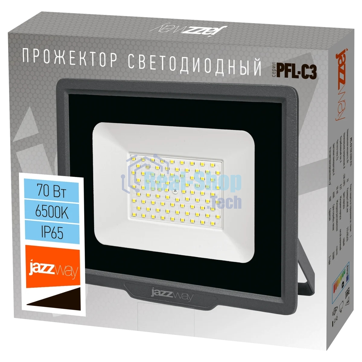 Прожектор светодиодный JazzWay PFL-C3 70Вт 6500К IP65