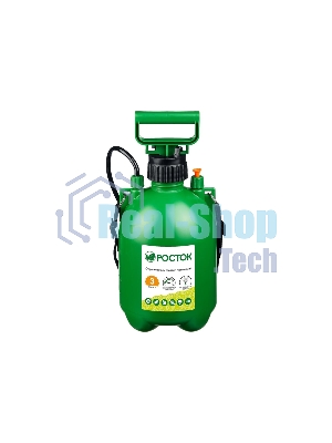 Опрыскиватель 3 л, переносной РОСТОК RT-3