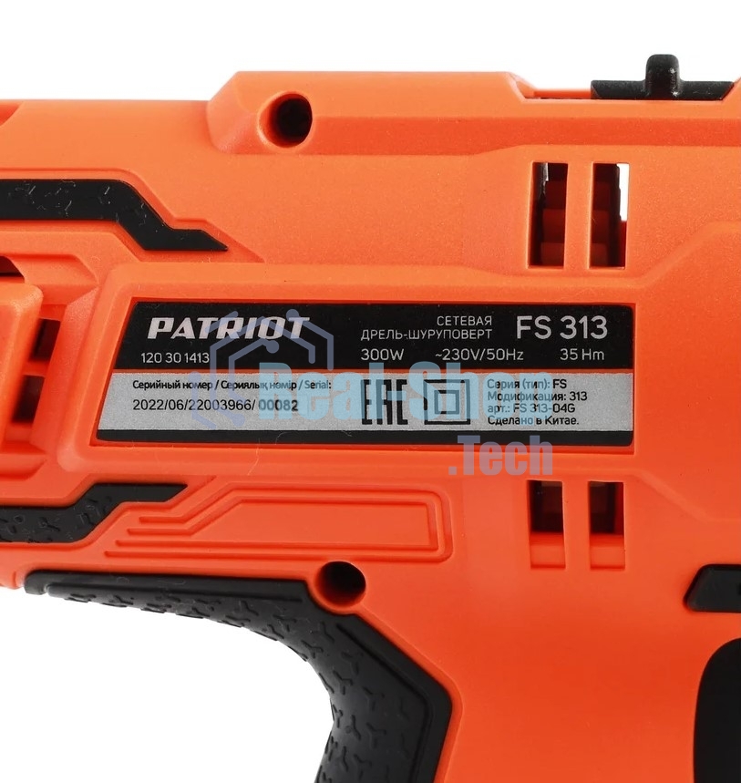 Дрель-шуруповерт сетевой Patriot FS 313, Сетевая, 300 Вт