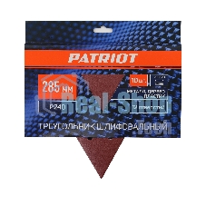 Треугольник шлифовальный PATRIOT на липучке, 285мм, 12 отверстий, Р240, 10 шт