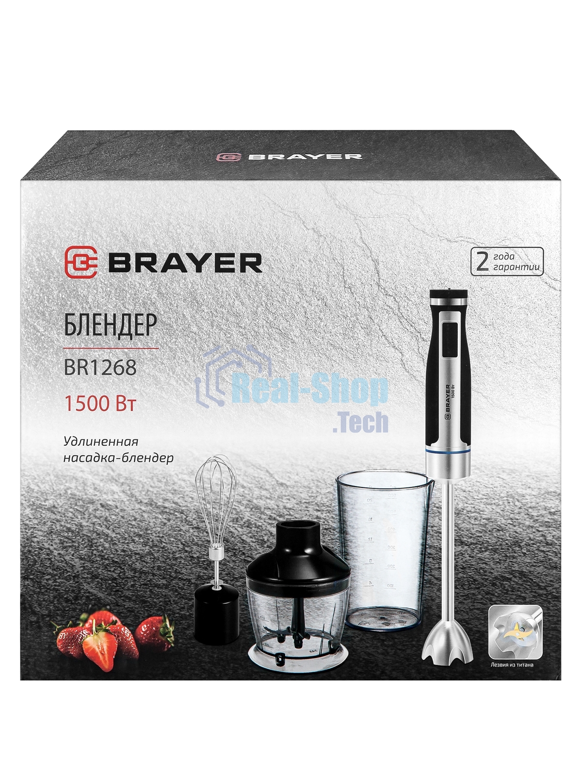 Блендер BRAYER BR1268