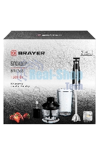Блендер BRAYER BR1268