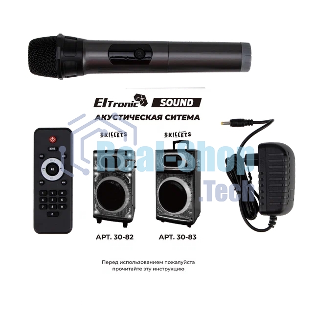 Колонка ELTRONIC (30-82) SKILLETS BOX 1000 - 10 