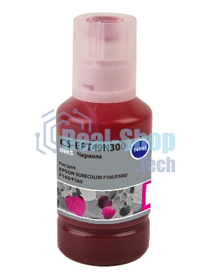 Чернила Cactus CS-EPT49N300 T49N3, пурпурный сублимационный 140 мл для Epson SureColor SC-F100/F500