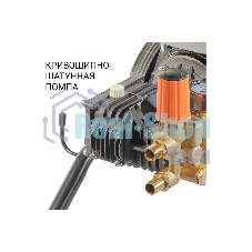 Мойка высокого давления Bort KEX-3200 2800 Вт, максимальное давление 90 бар, рабочее давление 70 бар, 20 л/мин, 47 кг, набор аксессуаров 10 шт