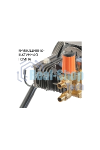 Мойка высокого давления Bort KEX-3200 2800 Вт, максимальное давление 90 бар, рабочее давление 70 бар, 20 л/мин, 47 кг, набор аксессуаров 10 шт