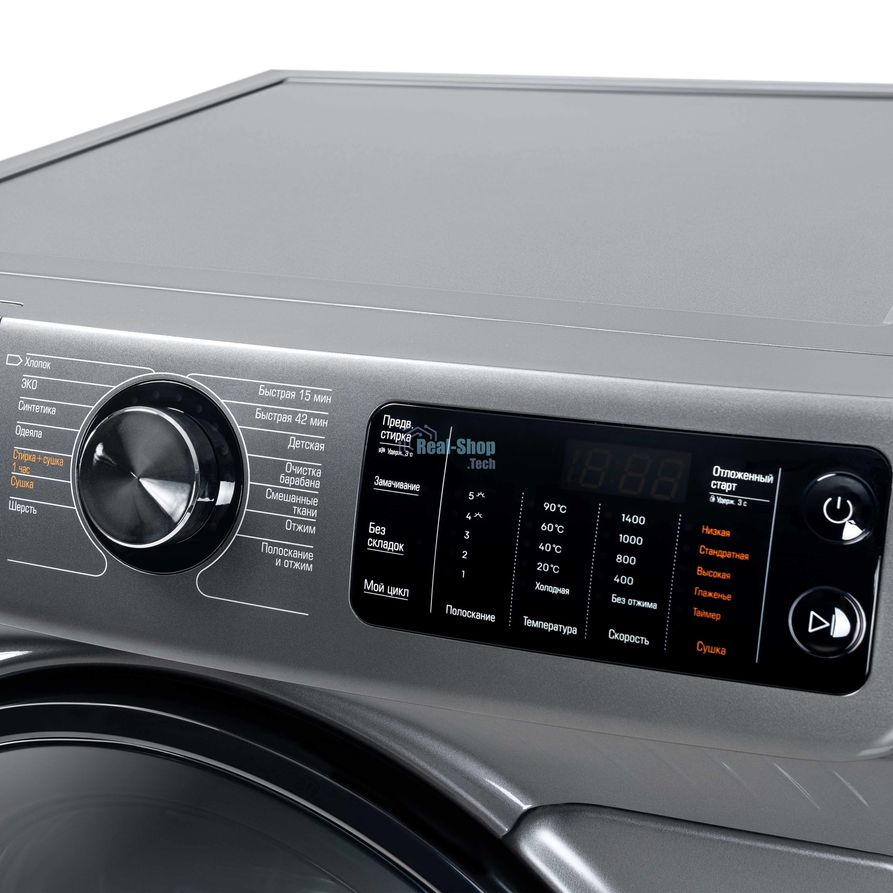 Стирально-сушильная машина Бирюса WMD-SM1014/05 M металлик, загрузка фронтальная 10.5кг, 1400 об/мин., класс: A+++
