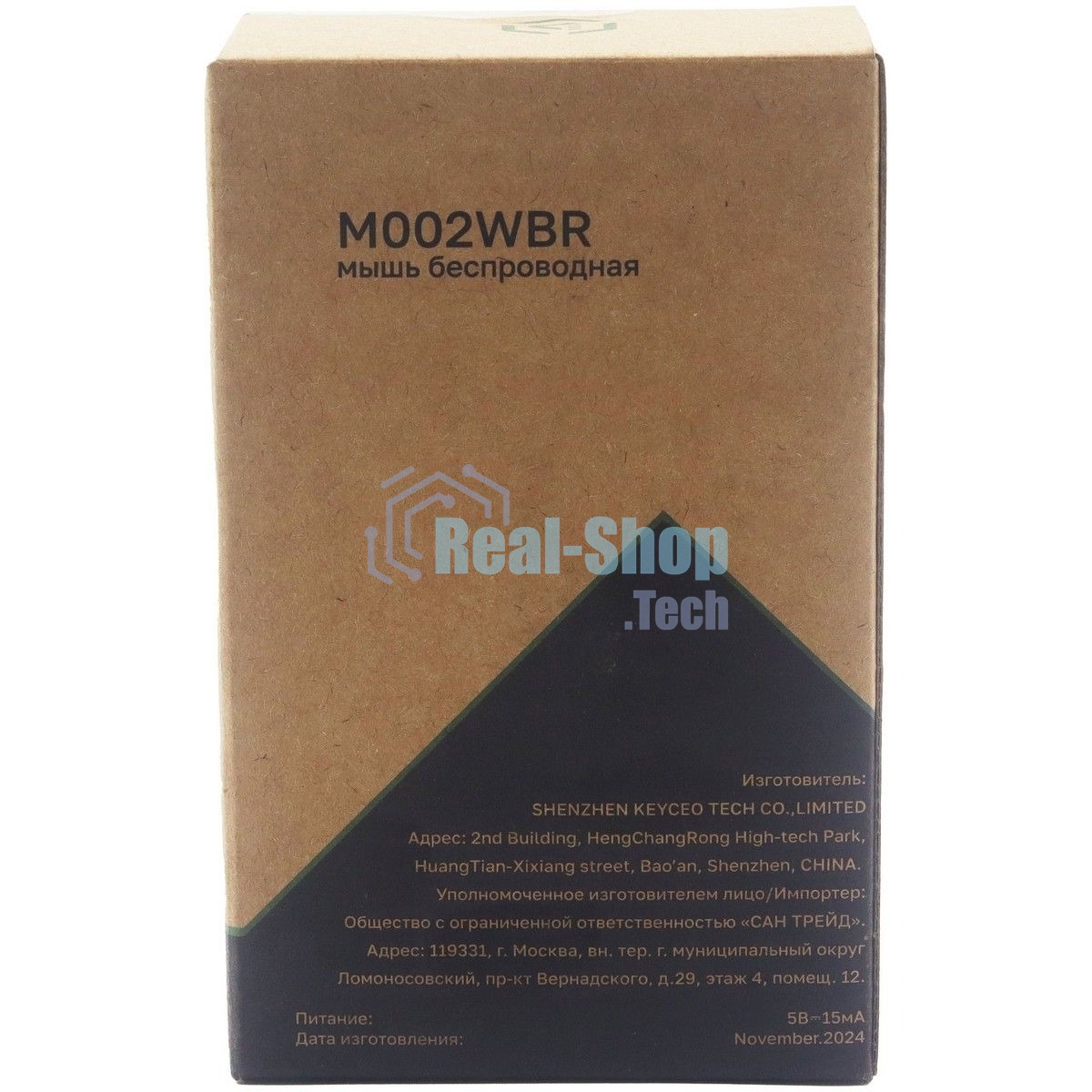 Мышь беспроводная Raskat M002WBR черный, 1600 dpi, радиоканал, Bluetooth, USB, кнопки - 4