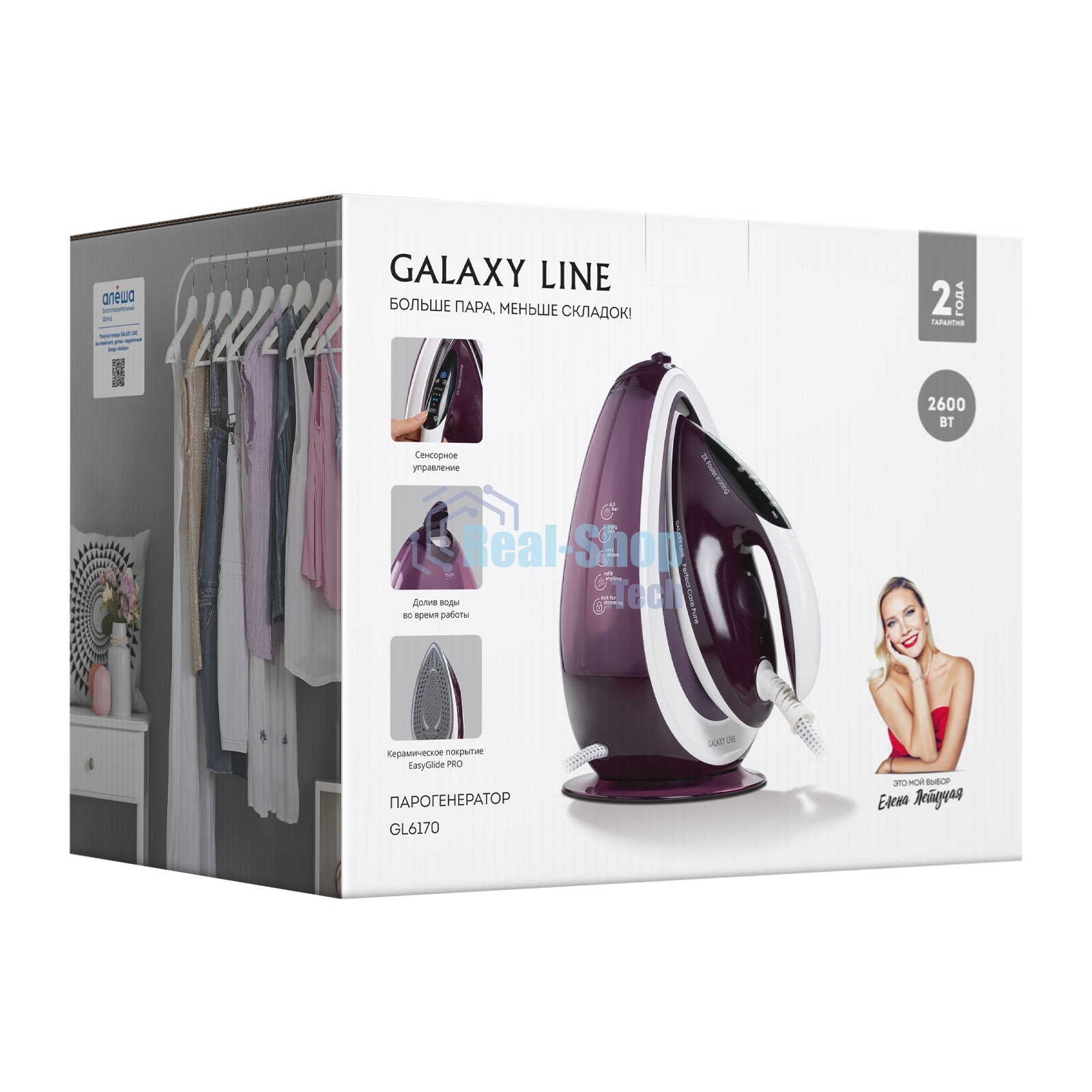 Парогенератор GALAXY GL 6170