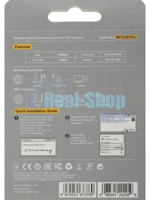 Адаптер Wi-Fi NETIS WF2120 PRO USB DRIVE-FREE 150MBPS