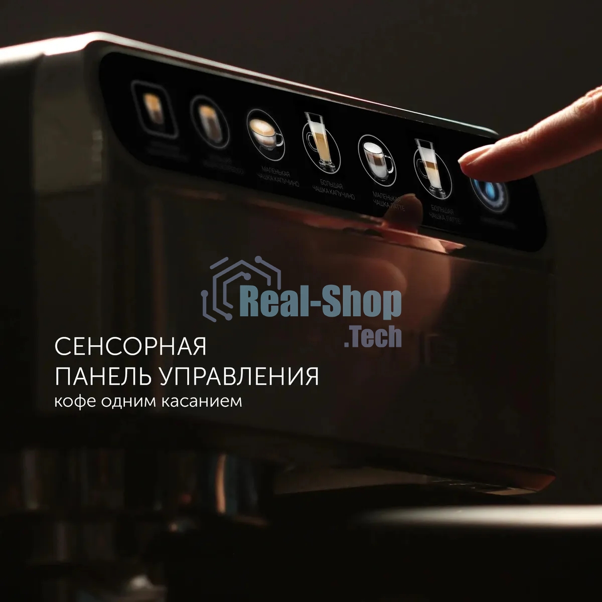 Кофеварка эспрессо Polaris PCM 1540 нержавеющая сталь, исп. кофе - молотый/капсулы, 1.8 л, 1400 Вт, 15 бар