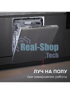 Посудомоечная машина Zigmund & Shtain DW 310.6