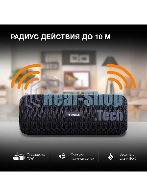 Колонка портативная Hyundai H-PS1021 черный/черный 25 Вт 1.0 BT 10м 1500mAh