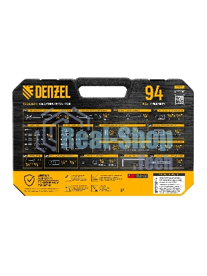 Набор инструментов Denzel 1/2
