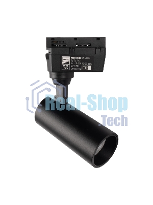 Прожектор светодиодный JazzWay трековый PTR 0708 8w 4000K 24° BL черный IP40