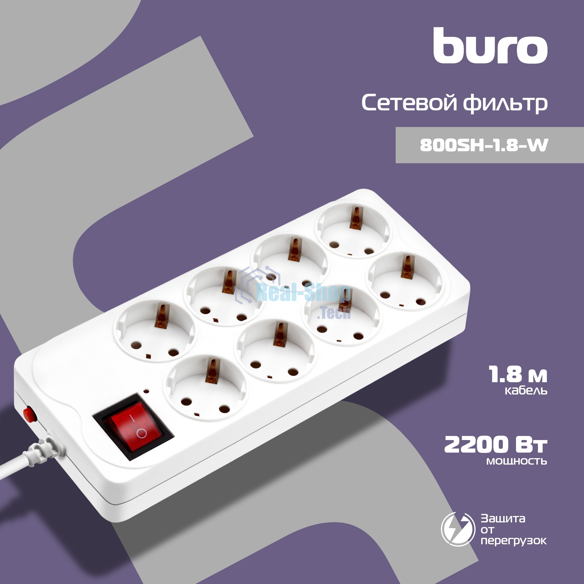 Сетевой фильтр Buro 800SH-1.8-W 1.8 м (8 розеток) белый (коробка)