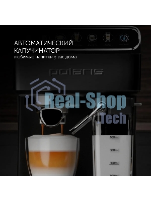 Кофеварка эспрессо Polaris PCM 1540 нержавеющая сталь, исп. кофе - молотый/капсулы, 1.8 л, 1400 Вт, 15 бар