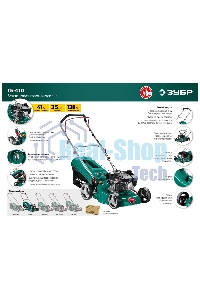 Газонокосилка Зубр 410 мм 3.5 л.с бензиновая