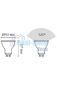 Лампа светодиодная Gauss Led MR16 GU10-dim 5Вт 4100К диммируемая 101506205-D