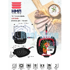 Сковорода-гриль квадратная 28 литая Индукция Гранит с/р