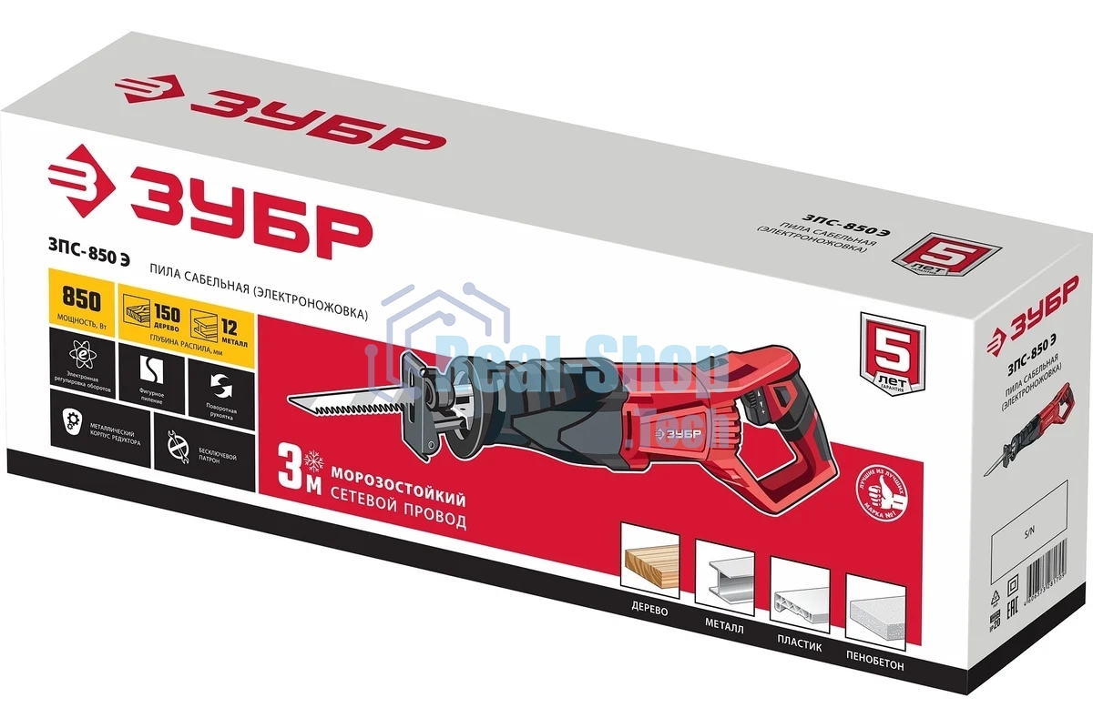 Пила сабельная Зубр [ЗПС-850 Э] 850 Вт, 0-2800 ход/мин, рез 150 мм (дерево), 12 мм (сталь), ход штока 28 мм