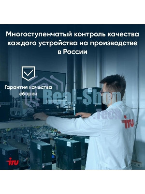 Ноутбук IRU Tactio 15PHC Ryzen 5 7430U 8Gb SSD 256Gb AMD Radeon Rx Vega 7 15.6
