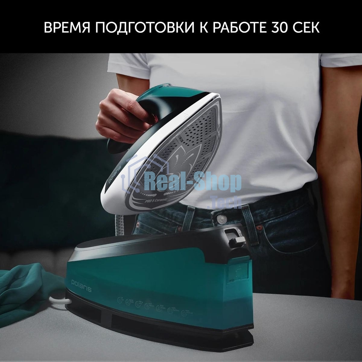 Парогенератор Polaris PSS 7510K зеленый/черный