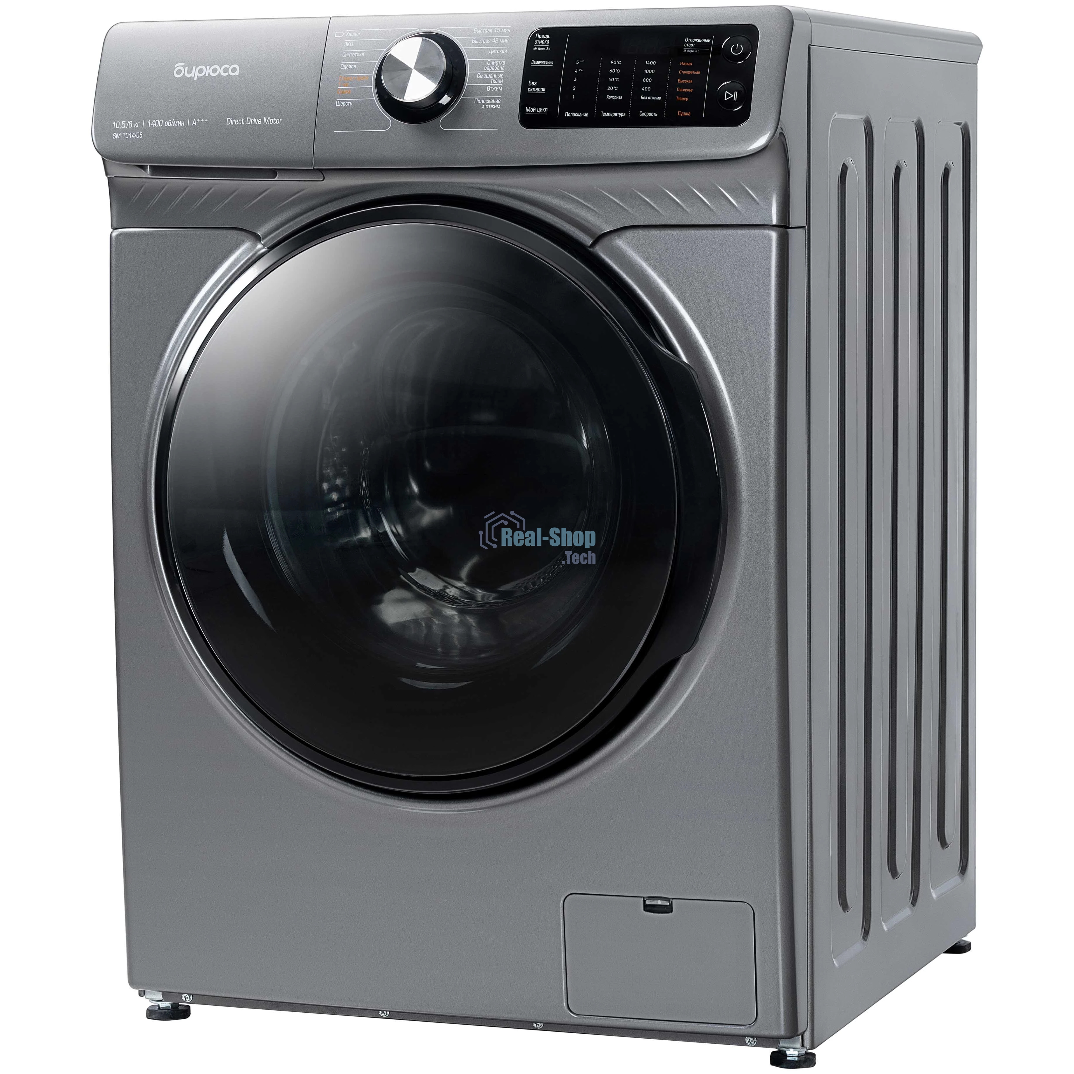 Стирально-сушильная машина Бирюса WMD-SM1014/05 M металлик, загрузка фронтальная 10.5кг, 1400 об/мин., класс: A+++