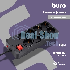 Сетевой фильтр Buro 800SH-1.8-B 1.8 м (8 розеток) черный (коробка)