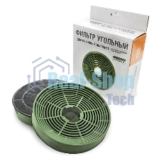 Фильтр Krona 15266 угольный тип KU-2 (2шт.)