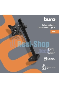 Кронштейн для мониторов ЖК Buro M3 черный 15