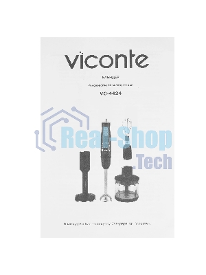 Блендер погружной Viconte VC-4424