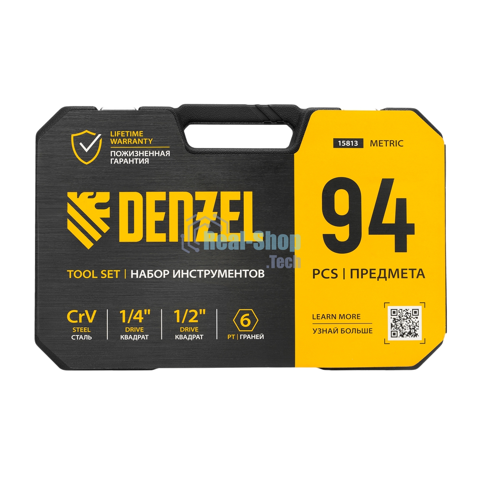 Набор инструментов Denzel 1/2