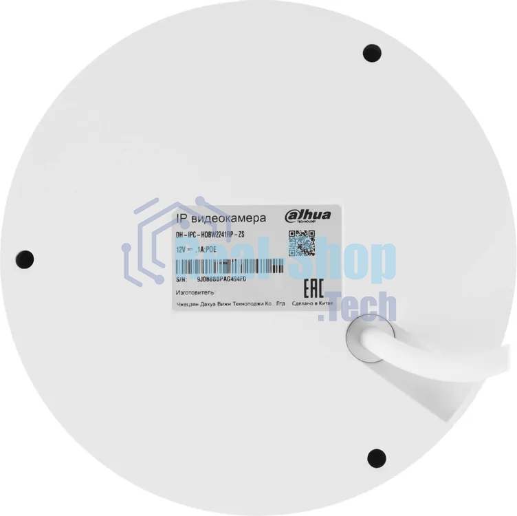 Камера видеонаблюдения Dahua DH-IPC-HDBW2241RP-ZS, IP, 2 Мп, 2.7-13.5 мм, белая