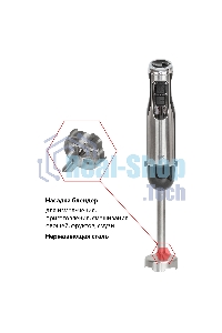 Блендер JVC JK-HB5018