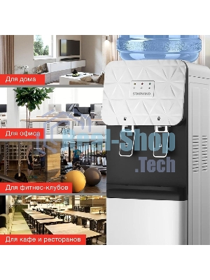 Кулер для воды Starwind SW-1003EW, верхняя загрузка, нагрев 85 °С, охлаждение 10 °С, белый