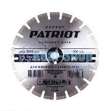 Диск PATRIOT EXPERT алмазный сегментный 350х25,4/20 по Асфальту