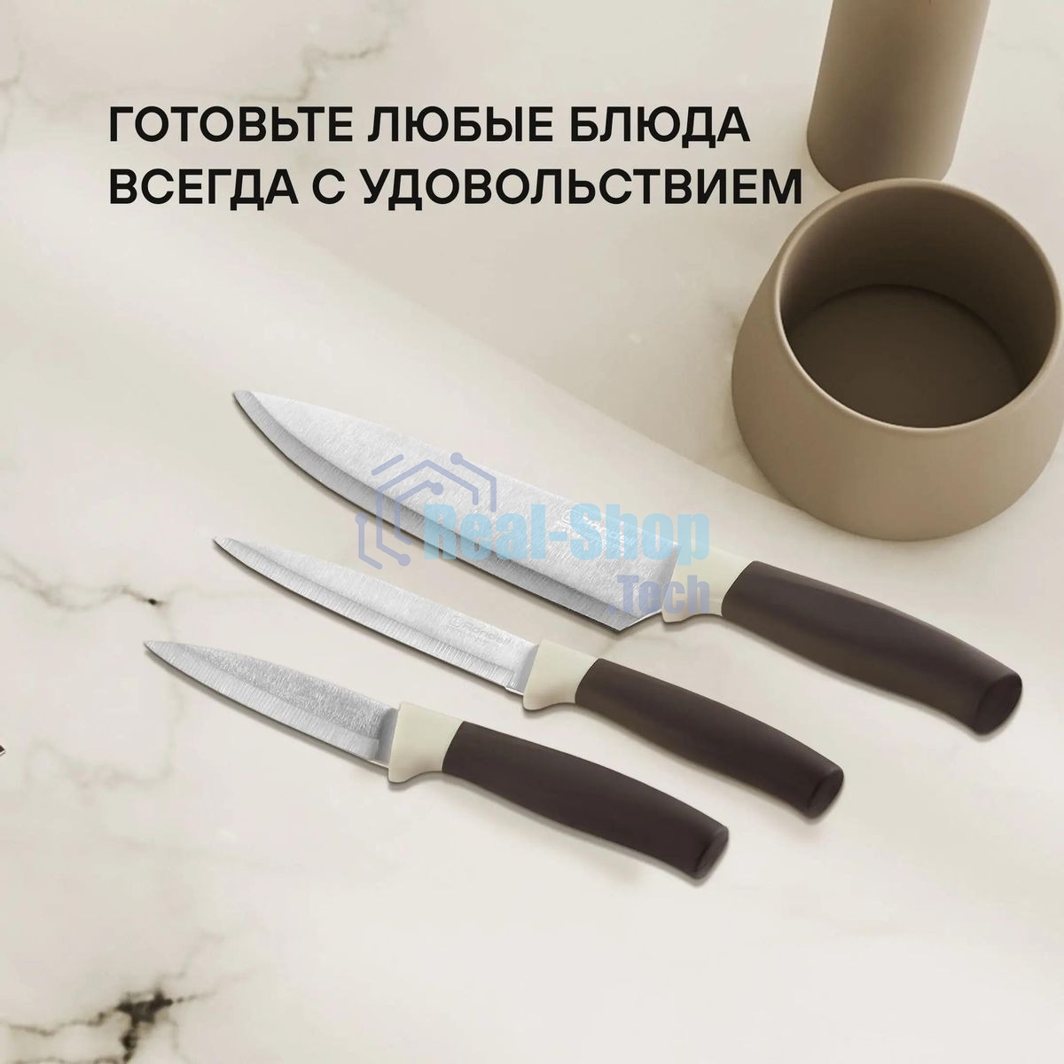 Набор ножей кухонных Rondell Mocco&Latte RD-1944 компл.: 4 предм. разд. дос. бежевый/коричневый блистер