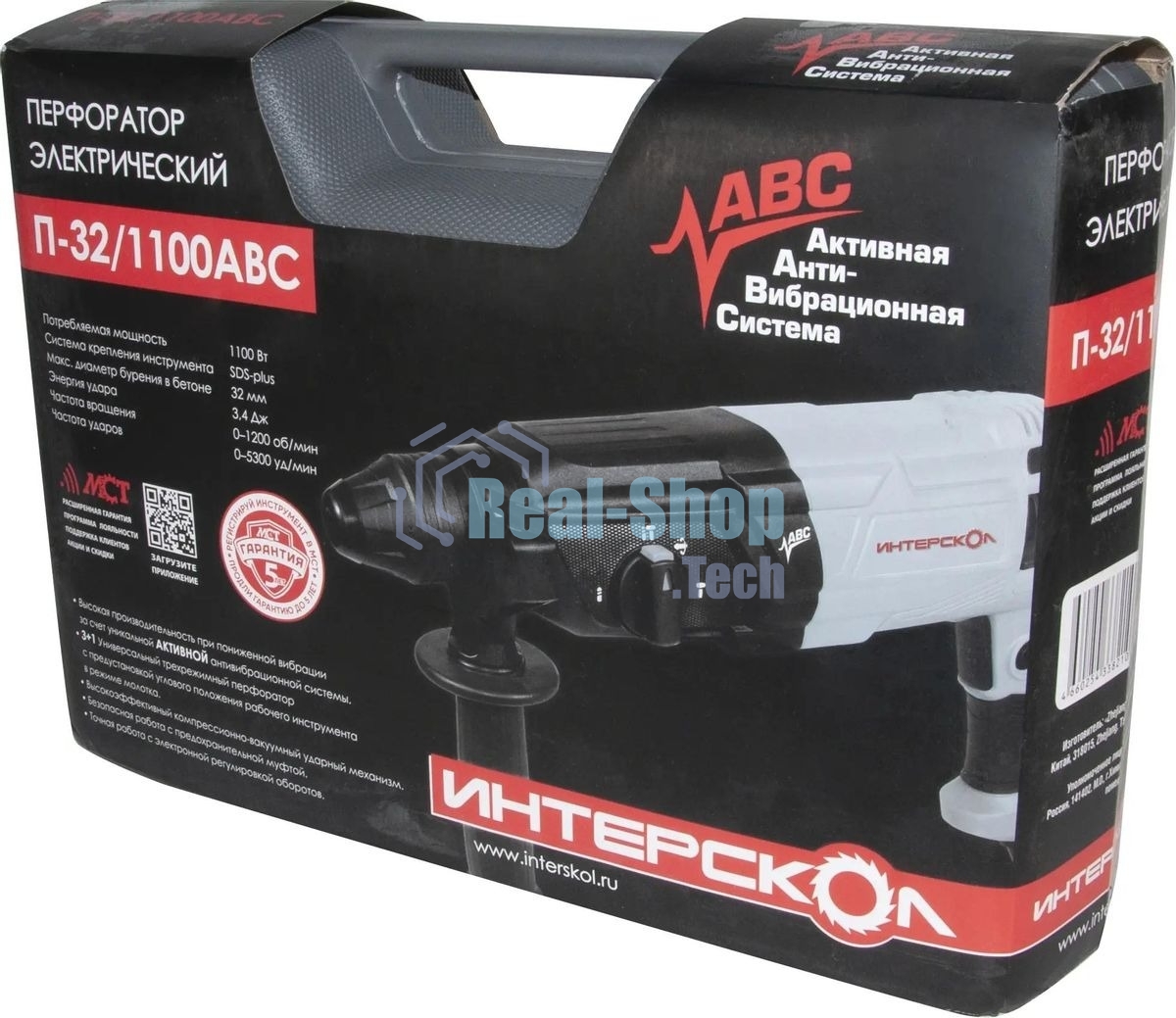 Перфоратор Интерскол П-32/1100АВС, SDS-plus, 1100 Вт, 3,4 Дж, от сети