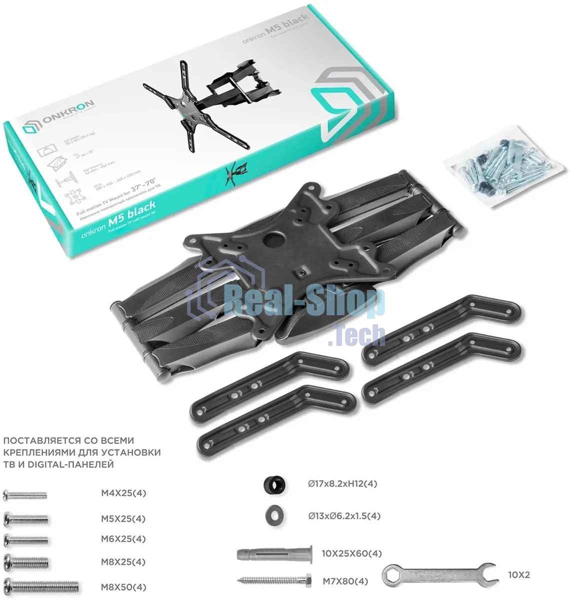Кронштейн для телевизора ONKRON M5 37