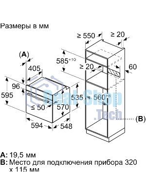 Духовой шкаф Bosch HBA534EB3 60 см, встраиваемый, электрический с конвекцией, объем 71 л