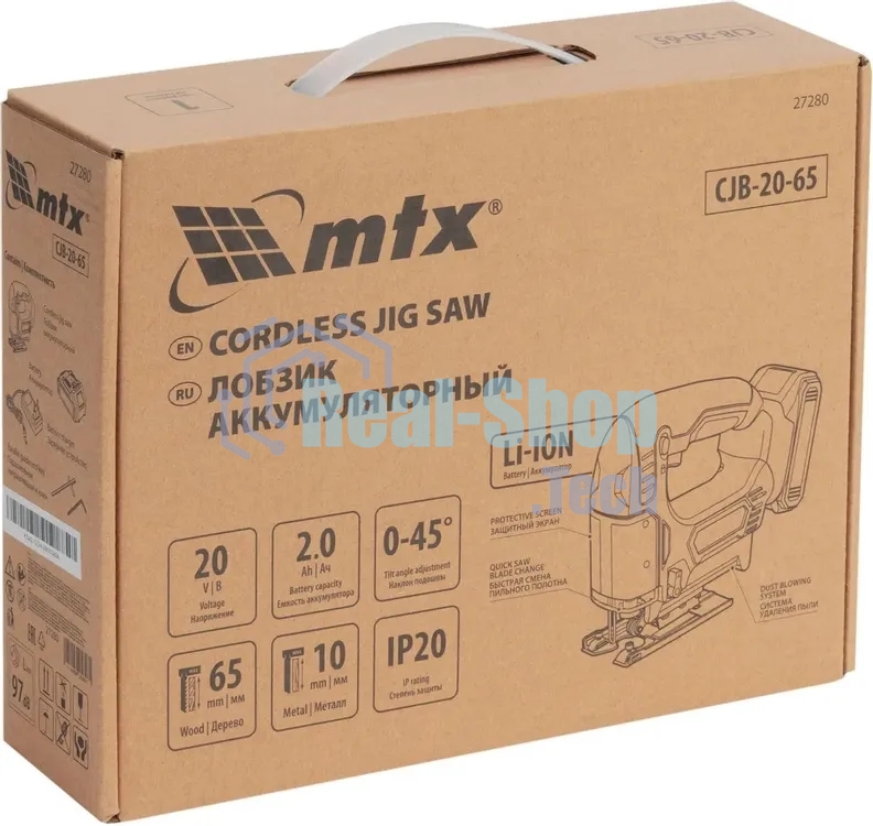Лобзик электрический аккумуляторный MTX CJB-20-65, Li-Ion, 20 В