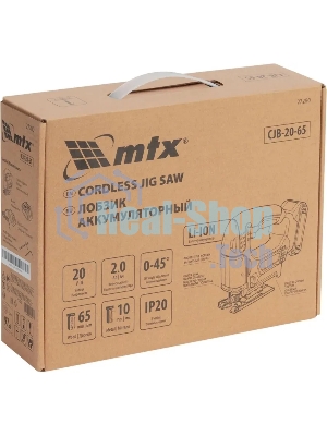 Лобзик электрический аккумуляторный MTX CJB-20-65, Li-Ion, 20 В
