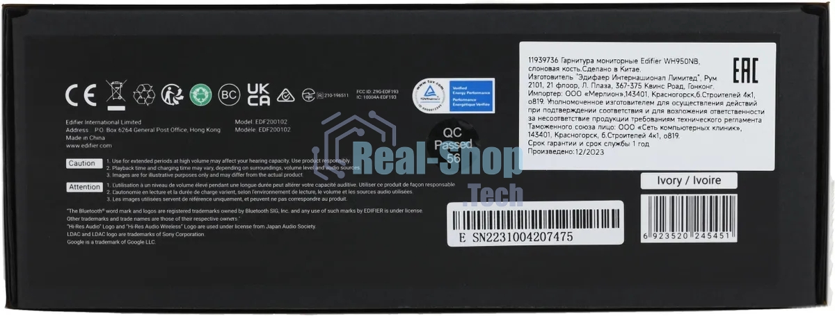 Гарнитура беспроводная Edifier WH950NB слоновая кость/золотистый беспроводные bluetooth оголовье