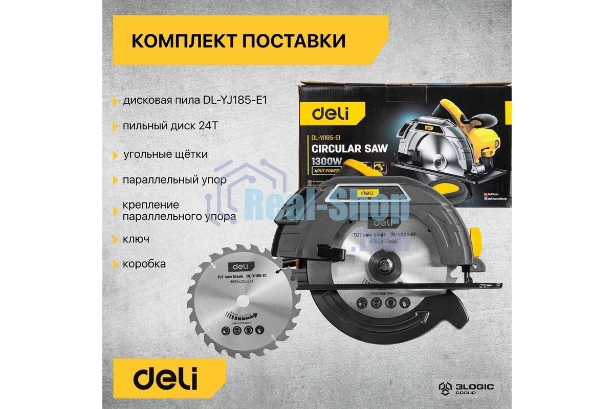 Циркулярная пила Deli DL-YJ185-E1 (1300Вт, 5300об/мин, диаметр диска 185мм)